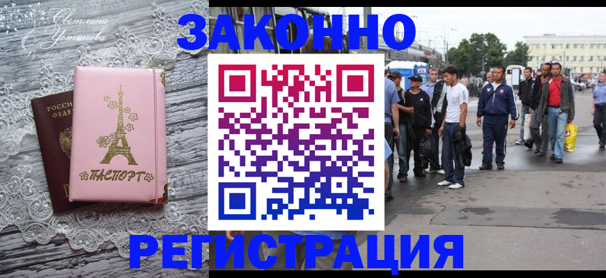 форма 3 в Радужном