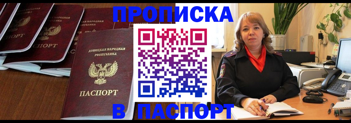 регистрация для школы в Радужном