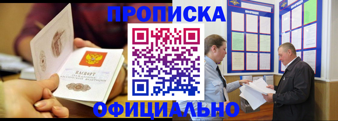 регистрация для дет. сада в Радужном